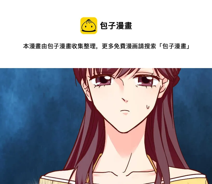 第96话 第51页