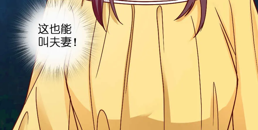 第96话 第52页