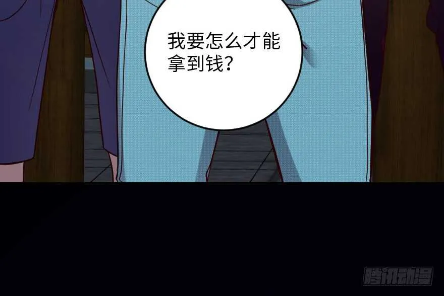 第96话 第60页