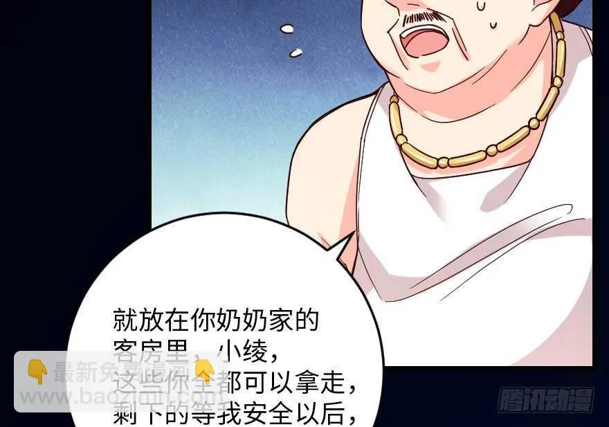 第96话 第62页
