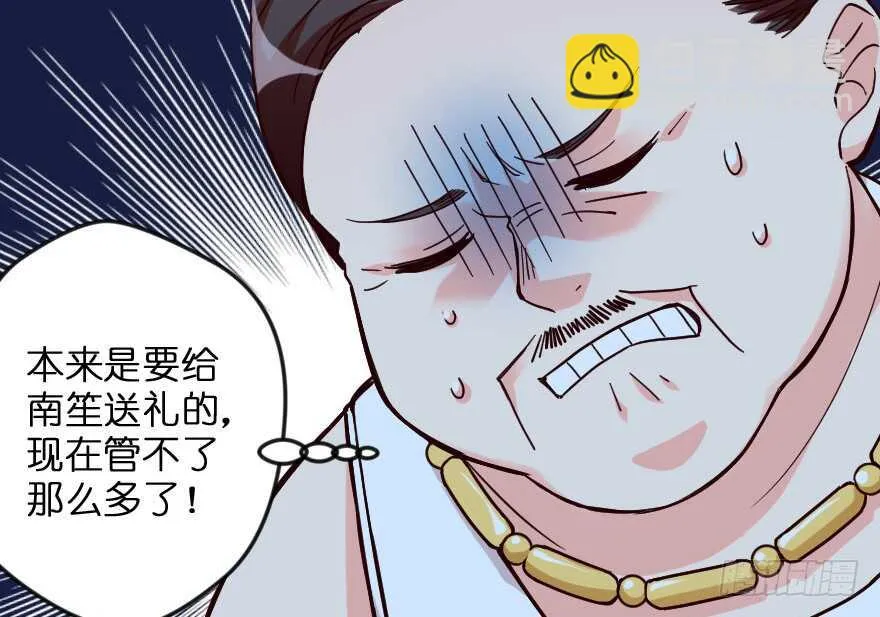 第96话 第65页