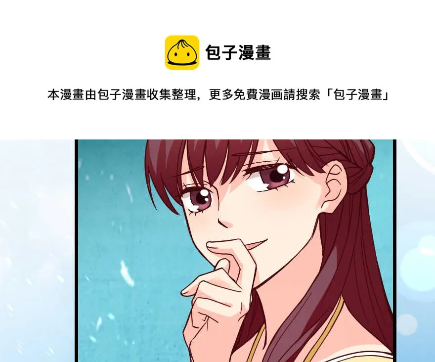 第96话 第71页