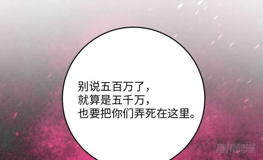 第96话 第78页