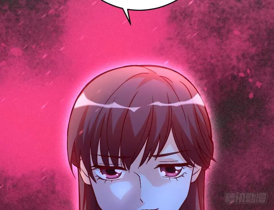 第96话 第79页