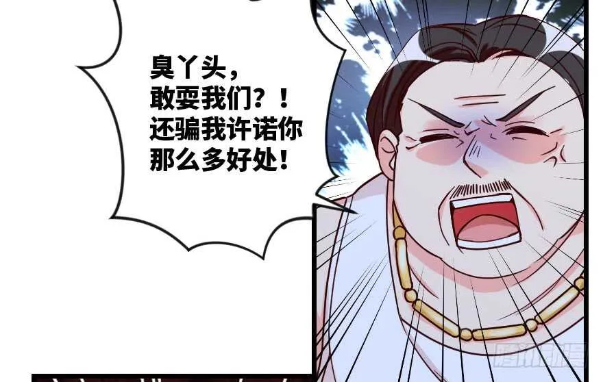 第96话 第90页