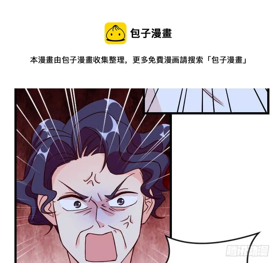 第96话 第91页
