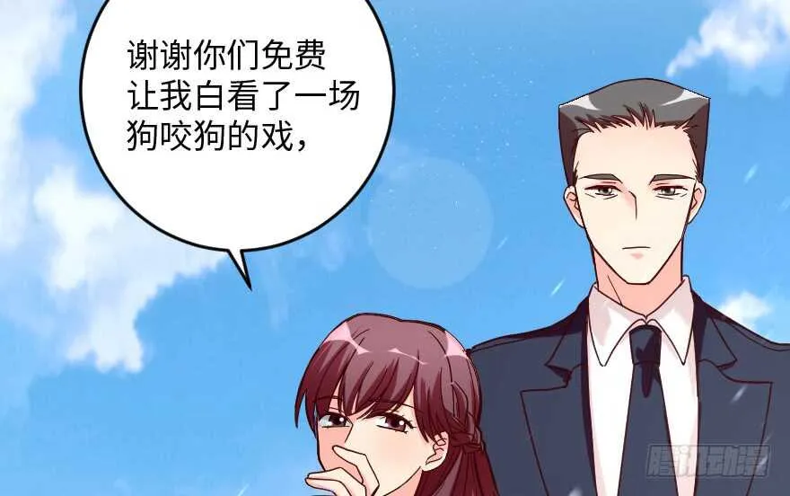 第96话 第95页
