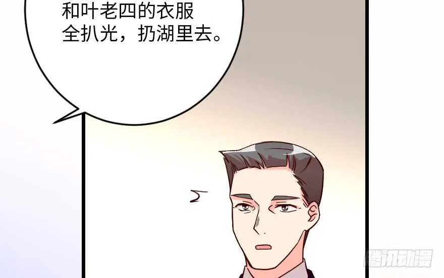 第96话 第100页