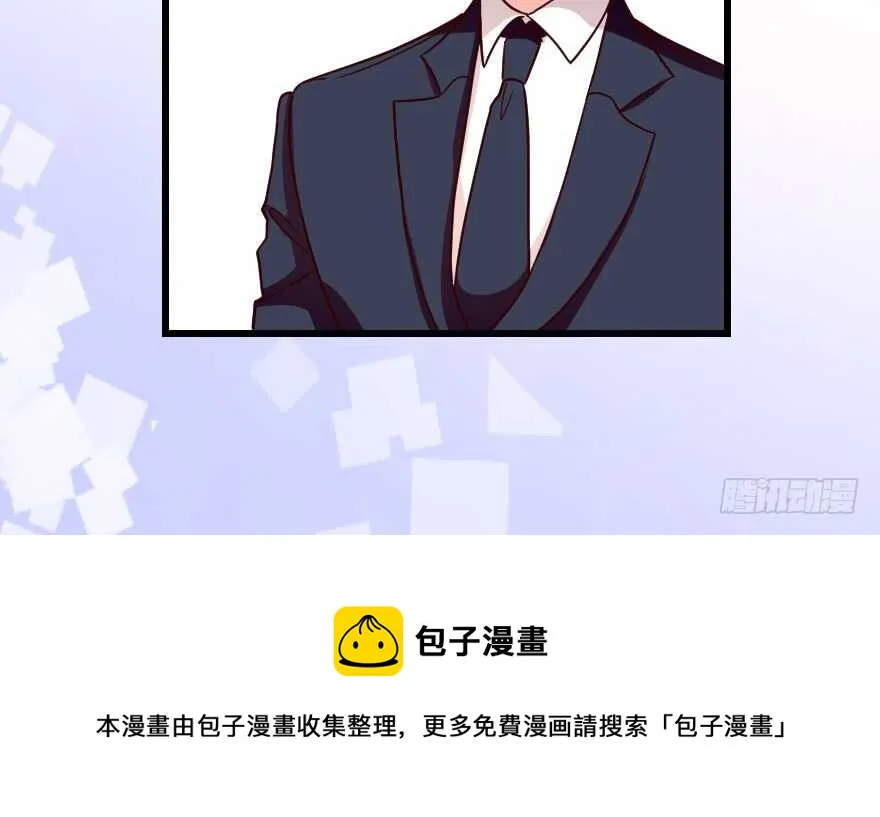 第96话 第101页