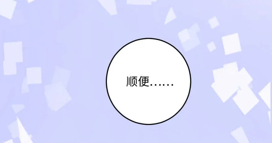第96话 第102页