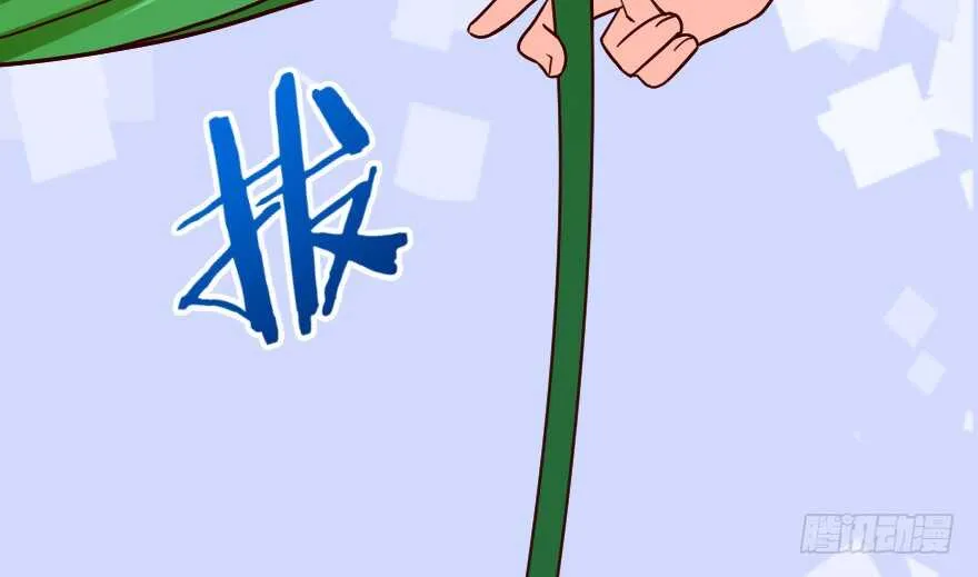 第96话 第104页