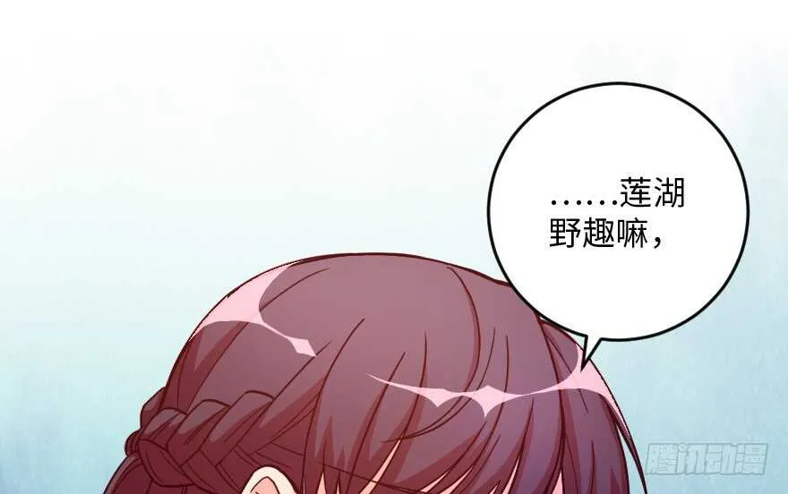第96话 第108页