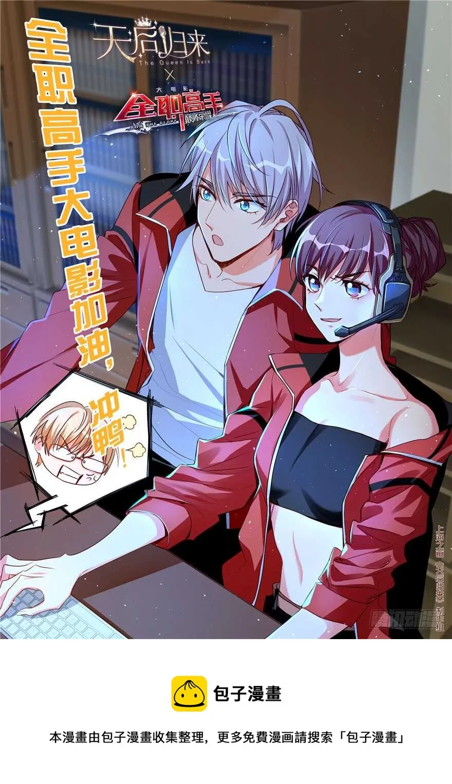 第96话 第121页