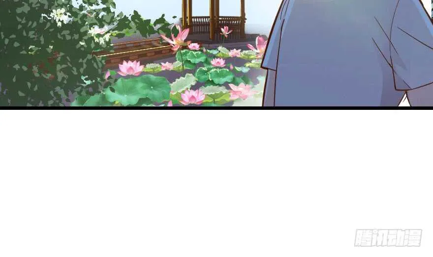 第97话 第4页