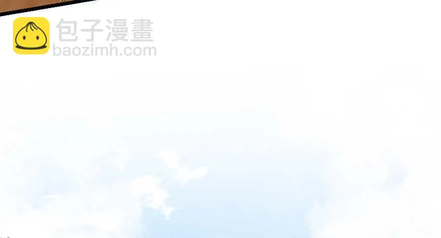 第97话 第10页