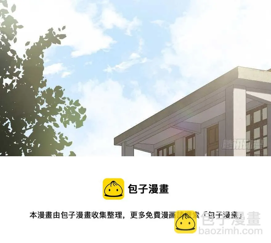 第97话 第11页