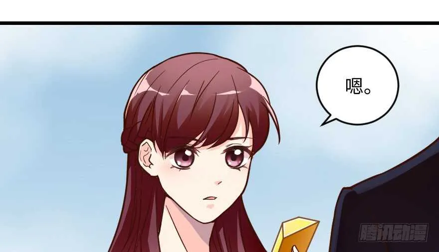 第97话 第14页