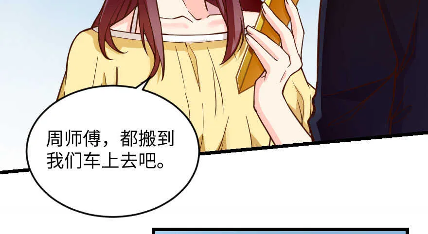 第97话 第15页