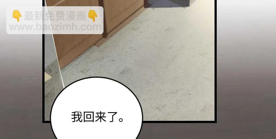 第97话 第22页