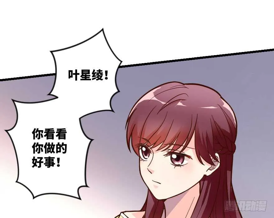 第97话 第26页