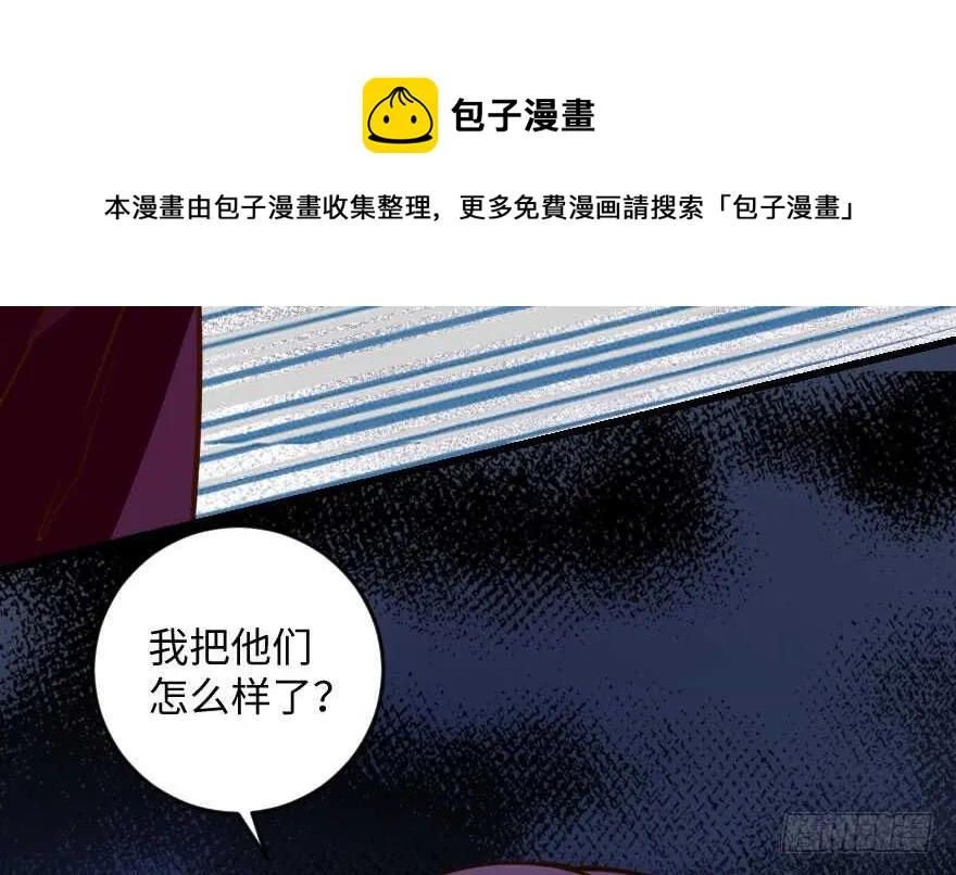 第97话 第31页