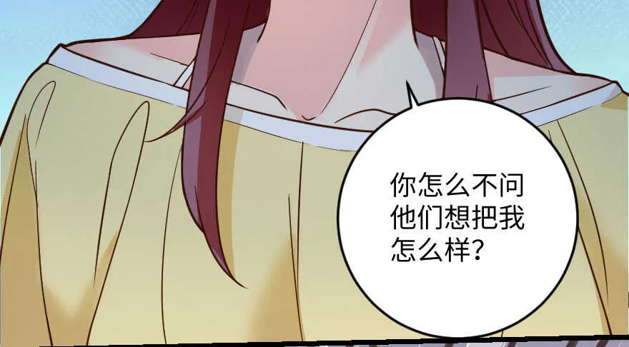 第97话 第33页
