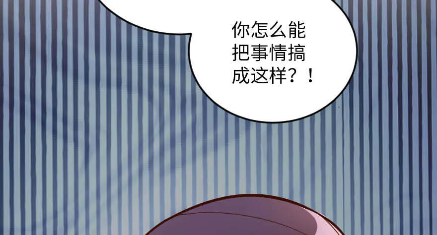 第97话 第39页