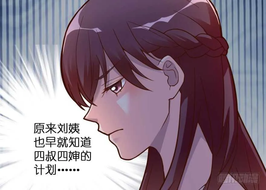 第97话 第40页