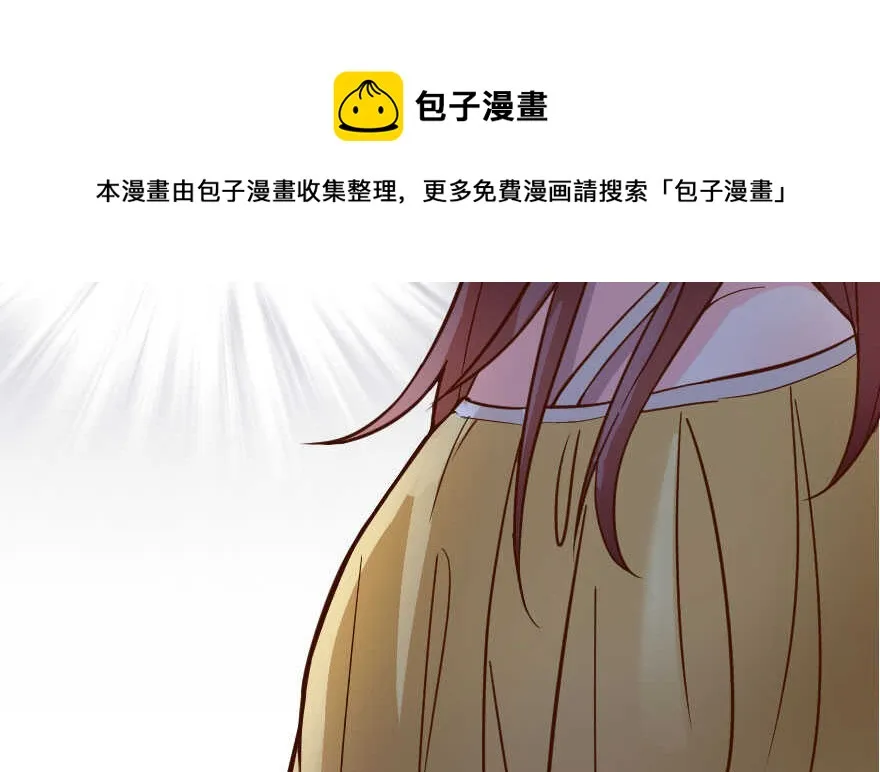 第97话 第41页