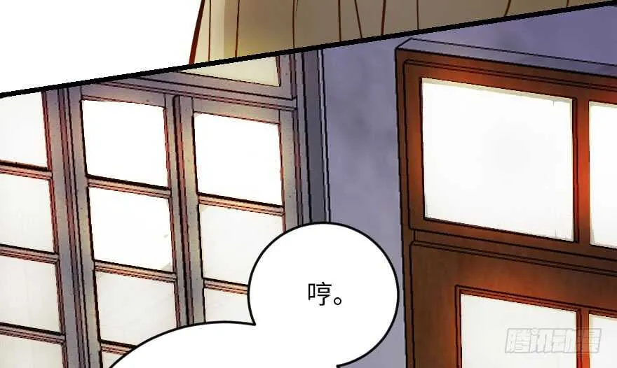 第97话 第42页