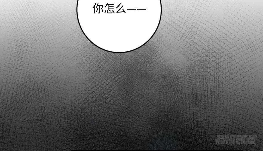 第97话 第55页