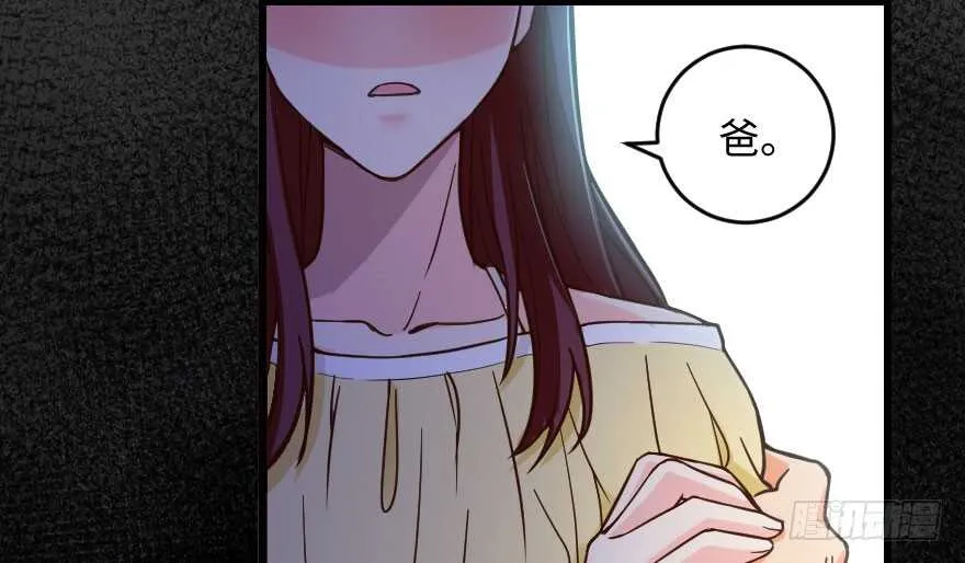 第97话 第56页
