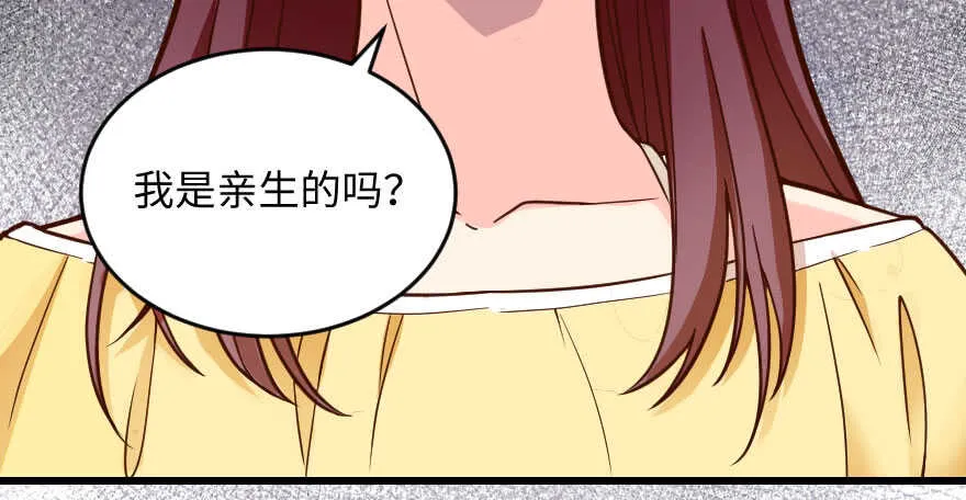 第97话 第59页