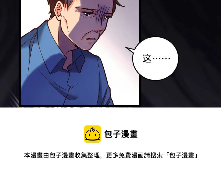 第97话 第61页