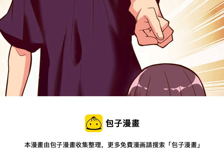 第97话 第71页