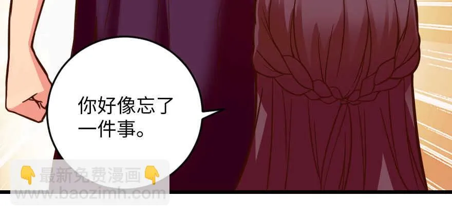 第97话 第72页