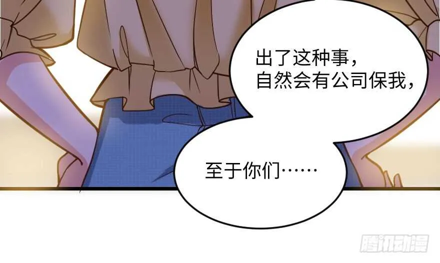第97话 第75页