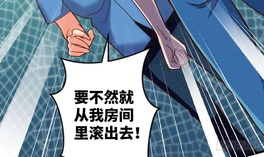 第97话 第89页