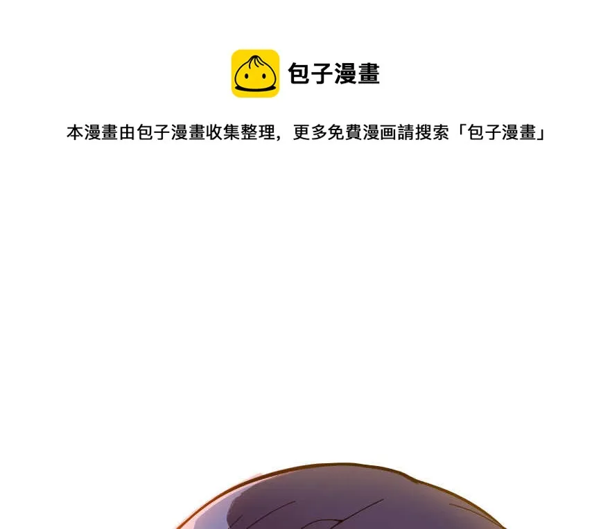 第97话 第91页