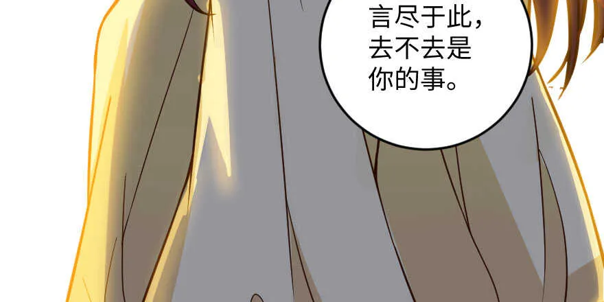 第97话 第94页