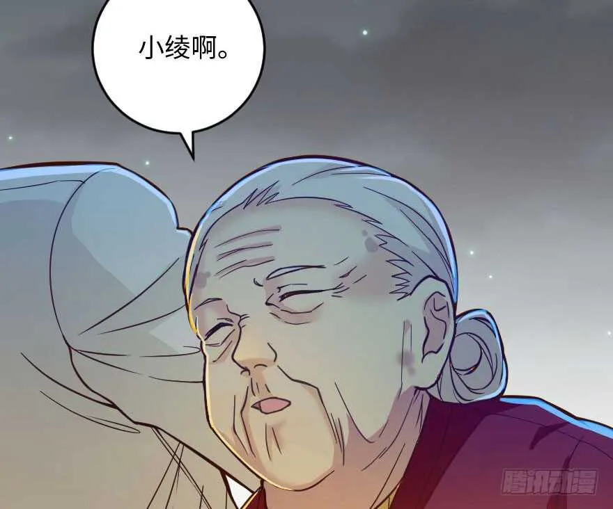 第97话 第103页