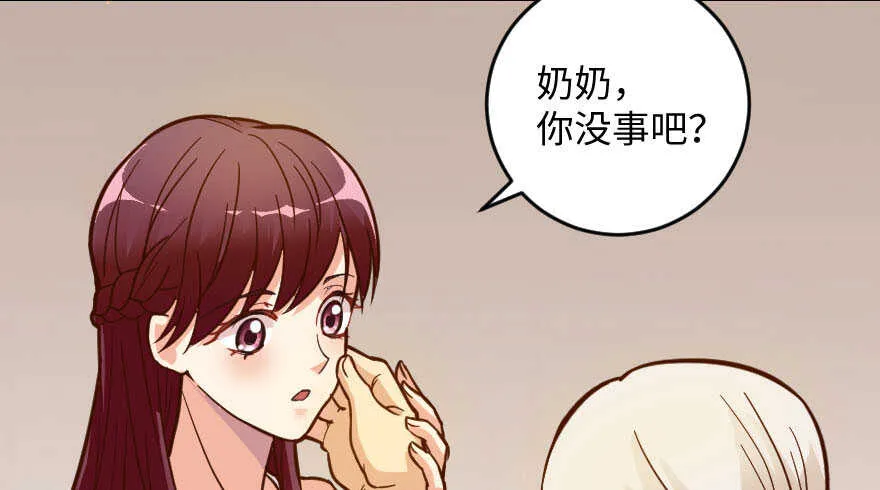 第97话 第105页