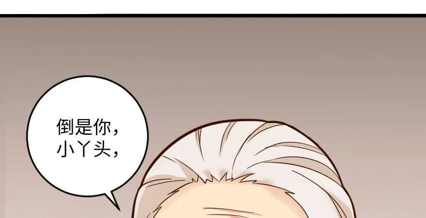 第97话 第107页