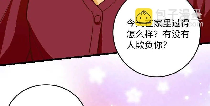 第97话 第109页