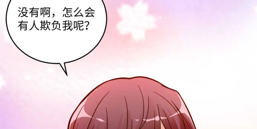 第97话 第110页