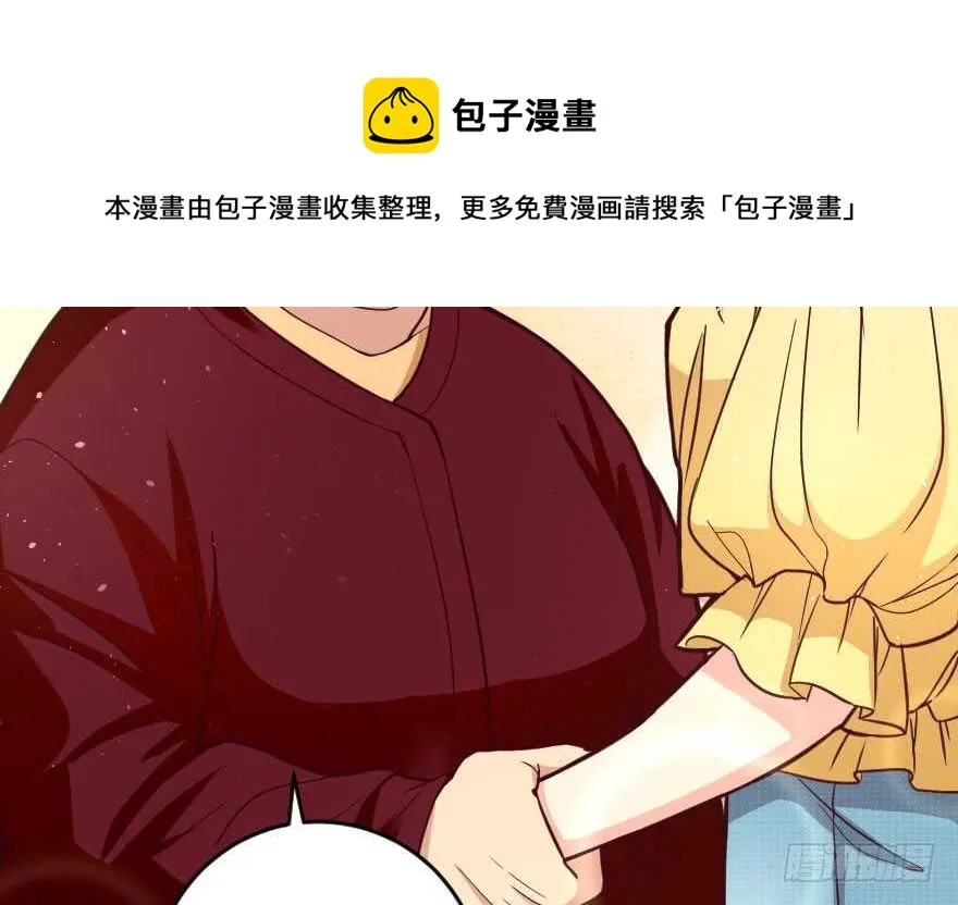 第98话 第11页