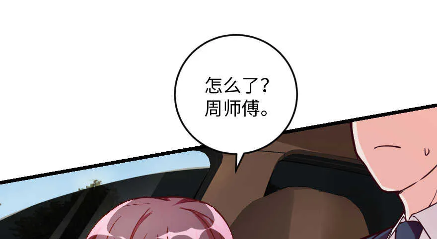 第98话 第30页