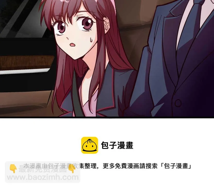 第98话 第31页