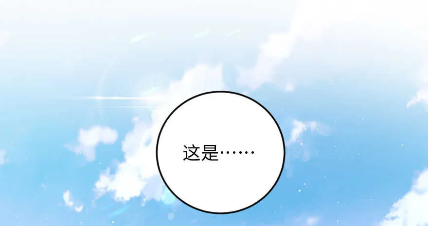 第98话 第32页