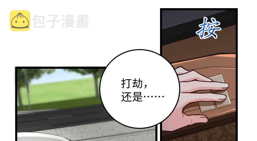 第98话 第36页